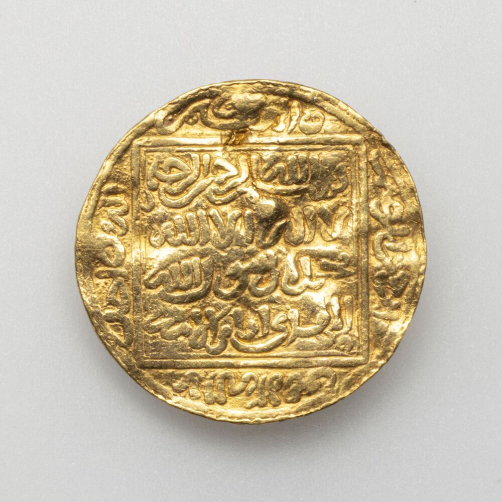 Muntfibula dinar (dobla) van Abu Yaqub al Masur (1184-1199)