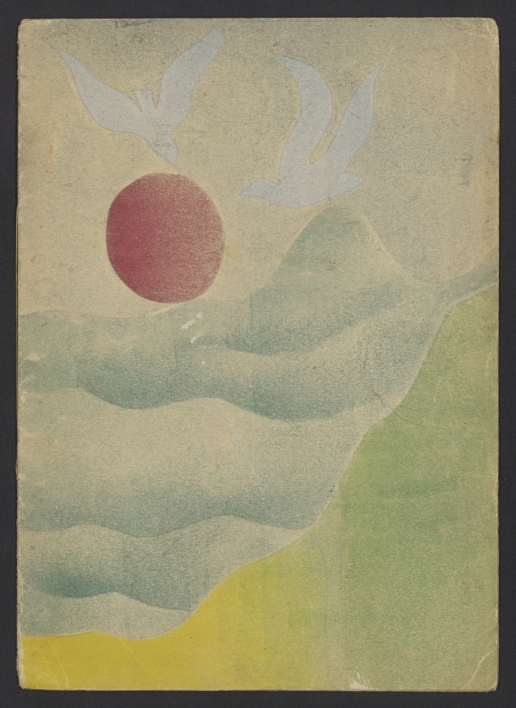 Een suite van de zee (Volière-reeks 1) (G-241)